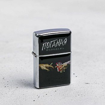 Зажигалка "Поганая молодежь", 5,5 х 3,5 х 1 см