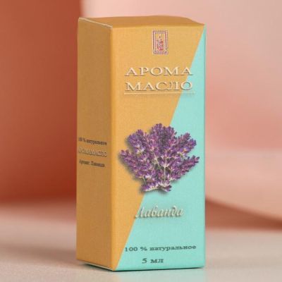 Аромамасло "Лаванда", 5 мл, "Богатство Аромата"