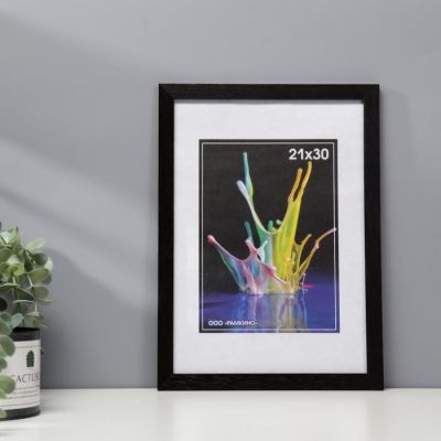 Набор фоторамок 21х30 см (чёрно-белый) 4 шт