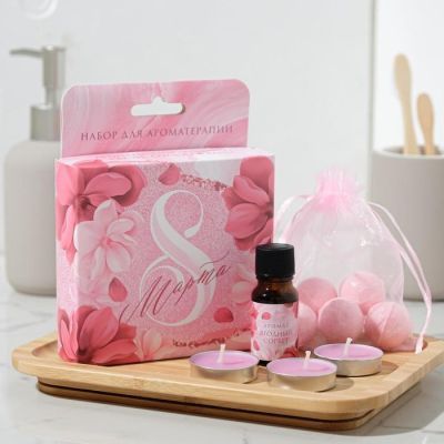 Набор для ароматерапии «8 Марта», 10.8 х 14.1 см, аромат ягодный сорбет