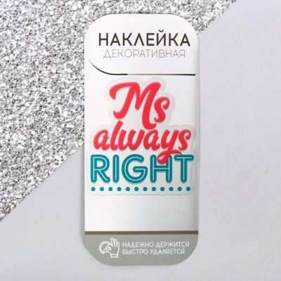 Наклейка для айкос "Ms always right"