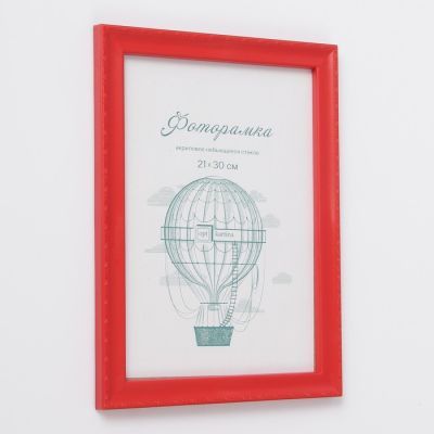 Фоторамка пластик L-6 21х30 см, красный, с небьющимся стеклом