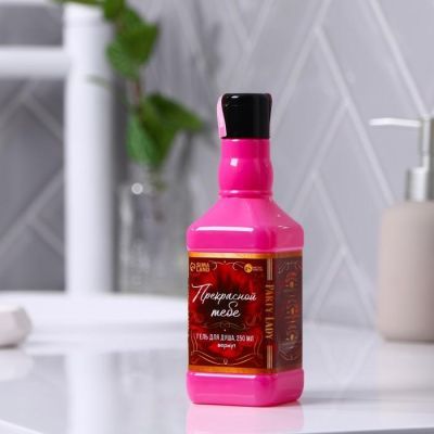 Набор «С 8 марта» гель для душа 250 мл, термостакан