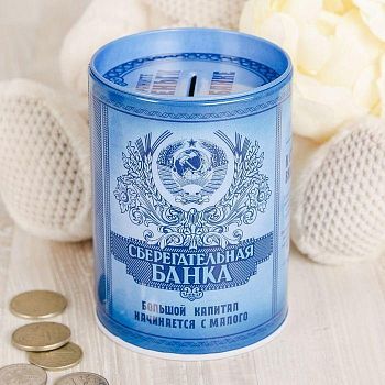 Копилка "Сберегательная банка"