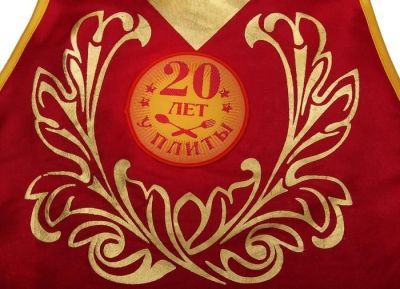 Фартук с медалью "За стойкость, терпение и мужество" (55х74 см)