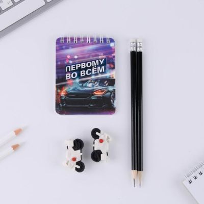 Канцелярский набор «Самому крутому», карандаши 2 шт, ластики 2 шт, блокнот