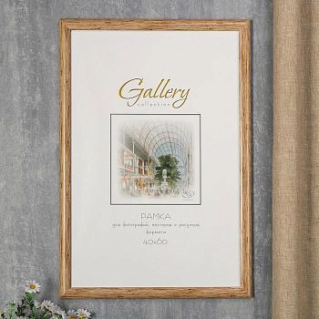 Фоторамка пластик Gallery 40х60 см дерево