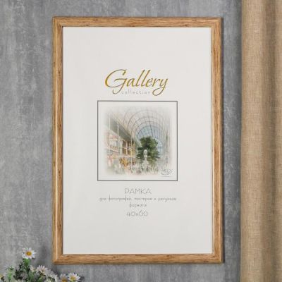 Фоторамка пластик Gallery 40х60 см дерево
