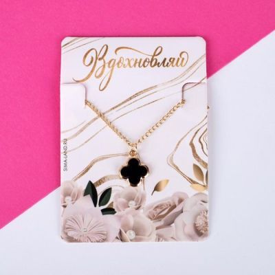 Подарочный набор с кошельком Shine bright