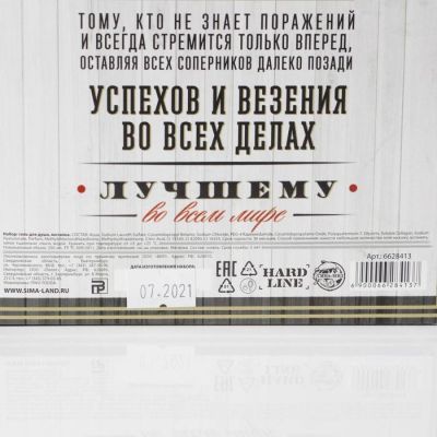 Набор «Настоящему мужику» гель для душа 250 мл с древесными и пряными нотами, мочалка