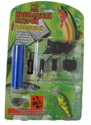 Набор  "Рыболовный" (зарядка для мобильного с фонариком и насадок, рыболовный крючок с блесной)