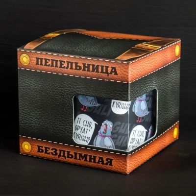 Бездымная пепельница "Опять куришь?", 9 х 12 см