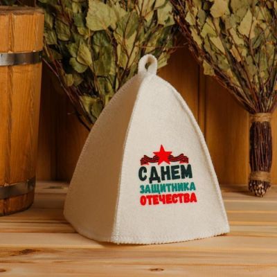 Банный набор в подарочной коробке "С днем защитника Отечества"