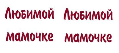 Кружка-мотиватор "Любимой мамочке"