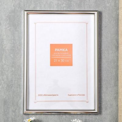 Фоторамка пластик 21х30 см 112 серебро