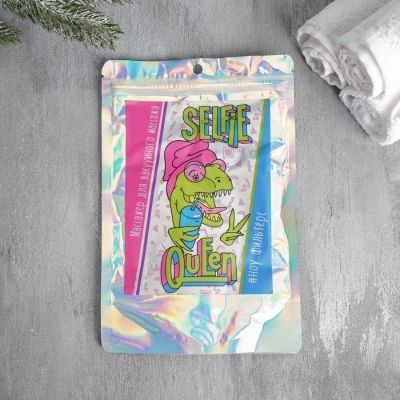 Набор с вакуумным массажёром для тела "Selfie"