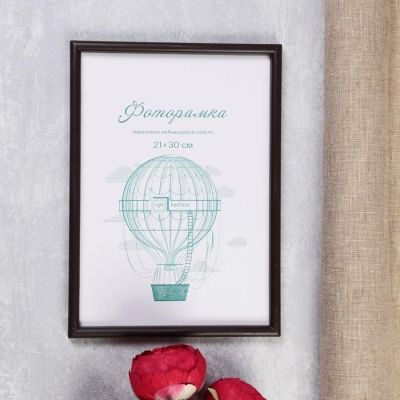 Фоторамка пластик L-4 21х30 см, венге, с небьющимся стеклом