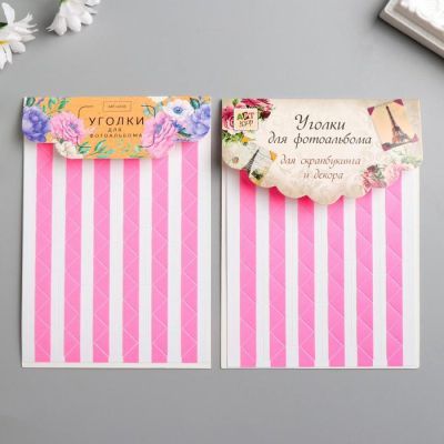 Набор уголков с кармашком для фотографий 102 уголка "Розовые" 10,3х14,8 см