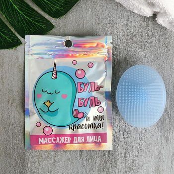 Спонж для умывания «Буль-буль, и ты красотка», синий, 6,5 х 5 см