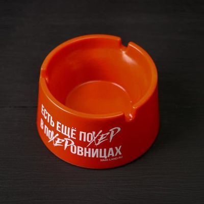 Пепельница "Есть еще похер", 8 х 9 х 5 см