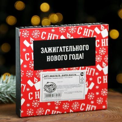 Зажигалка «Снимаю шляпу», 5,5 х 3,5 см