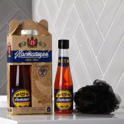 Набор пивной "Настоящий мужчина" гель для душа 250 мл аромат мужского парфюма, мочалка