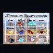 Магнит "Минералы Уральских гор", 10х7 см