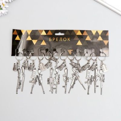 Брелок металл "Оружие/Бронежилет" МИКС 6,3х1,3 см