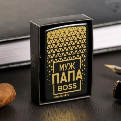 Зажигалка "Муж, папа, босс", 5,5 х 3,5 см
