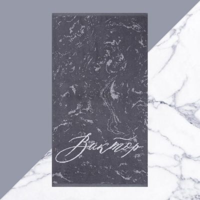 Полотенце именное махровое Этель "Виктор" серый, 50х90см, 100% хлопок, 420гр/м2