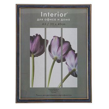 Фоторамка 30х40 см пластик 284 бирюза (20/240)