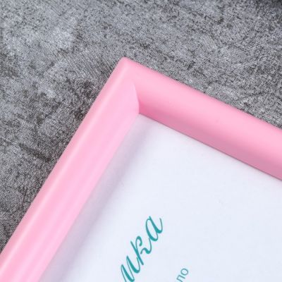 Фоторамка пластик L-4 15х21 см, розовый, с небьющимся стеклом