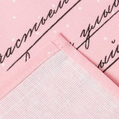 Полотенце кухонное «Самой любимой» 35х60 см