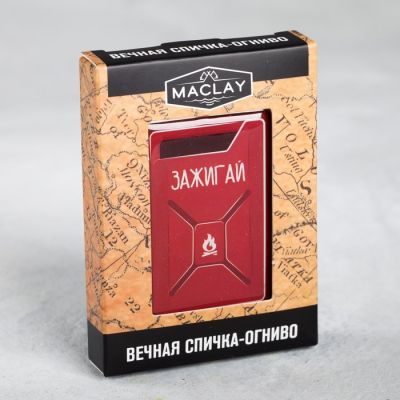 Спичка вечная «Зажигай», 1 × 4 × 7 см