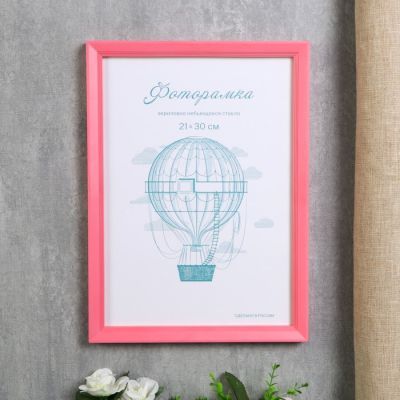 Фоторамка пластик L-5 21х30 см, розовый, с небьющимся стеклом