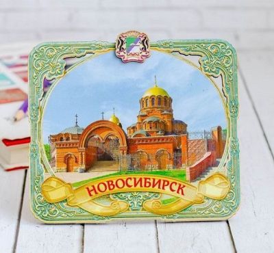 Панно деревянное "Новосибирск" с подвесом и поставкой (15х12см)