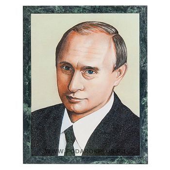 Портрет президент Путин В.В. рамка змеевик №89 (30х40 см)