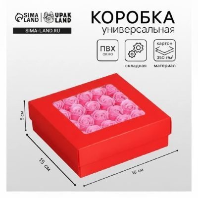 Набор "С 8 Марта": мыльные розочки (19 бутонов) в подарочной коробке, открыткой + пакетик "С 8 марта"
