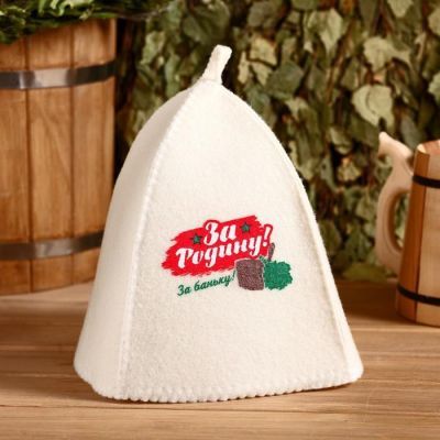 Подарочный набор "Добропаровъ, с 23 февраля": шапка "За Родину! За Баньку!" и шампунь