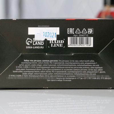 Набор "Крутому мужику" гель для душа граната аромат цитруса, шампунь граната аромат парфюма