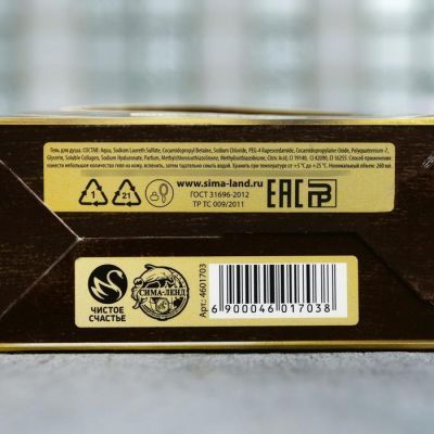 Гель для душа коньяк "Командир"