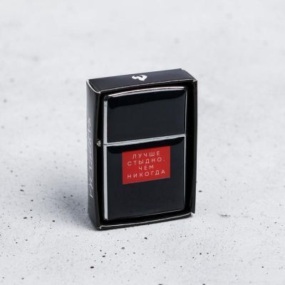 Зажигалка "Лучше стыдно", 5,5 х 3,5 х 1 см