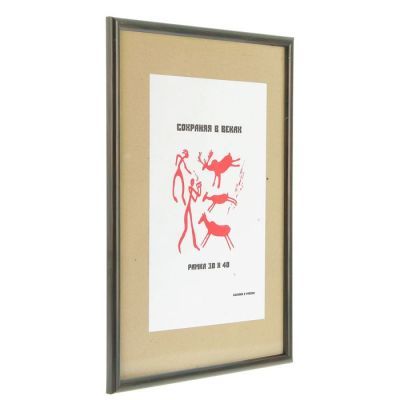 Фоторамка 30х40 см, кофе