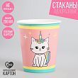 Стакан бумажный «Радужная кошка», 250 мл
