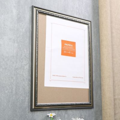 Фоторамка пластик 30х40 см 790 серебро