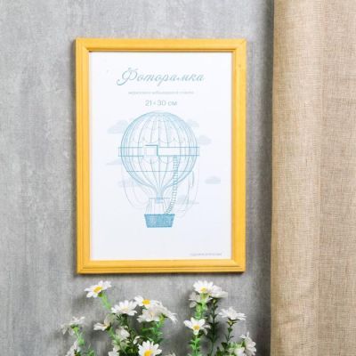 Фоторамка дерево 21х30 см, сосна, с небьющимся стеклом, МИКС