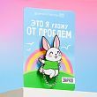 Значок «Это я»
