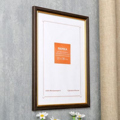 Фоторамка пластик 21х30 см 9122 яшма