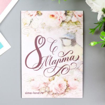 Магнит винил "8 марта. Розы" 7х10 см