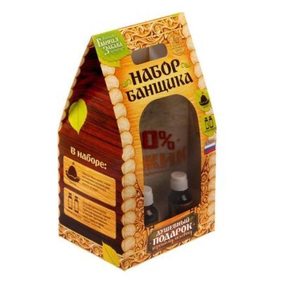 Набор банный "100% мужик" шапка с вышивкой, 2 аромамасла